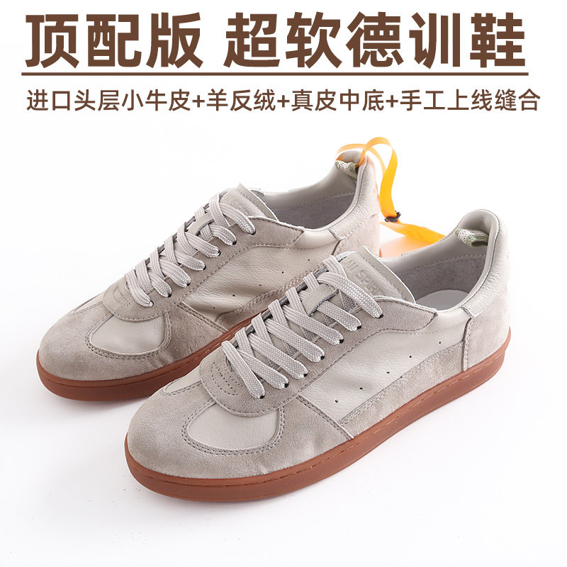 顶配版 复古德训鞋超软小牛皮真皮休闲板鞋情侣小白鞋低帮运动鞋