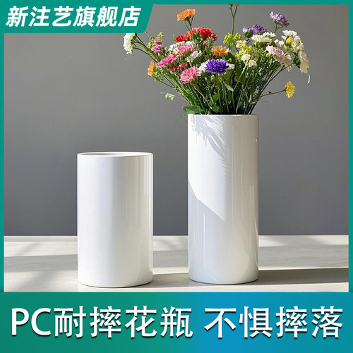 打不烂摔不坏客厅卧室玄关PC花瓶