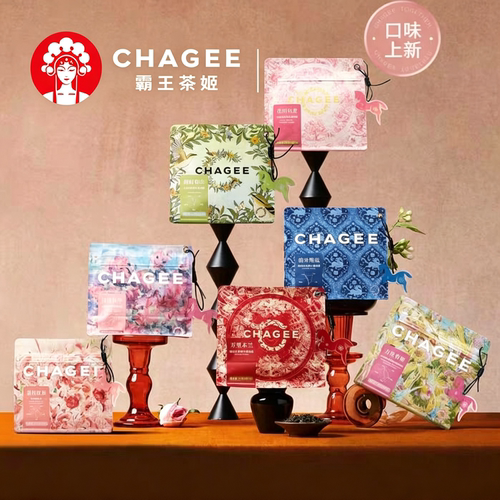 霸王茶姬茶包袋装泡茶伯牙绝弦奶茶店专用门店同款伴手礼官方正品