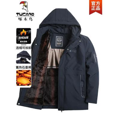 啄木鸟冬季可脱卸帽中长款棉衣