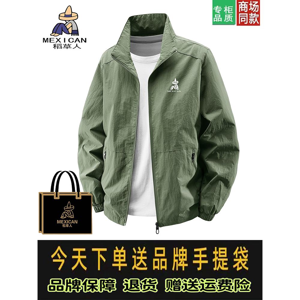 稻草人立领夹克男春秋季新款外套