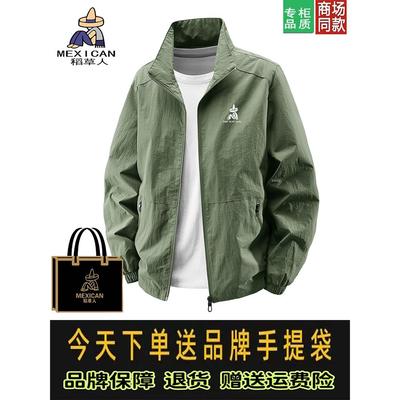 稻草人立领夹克男春秋季新款外套