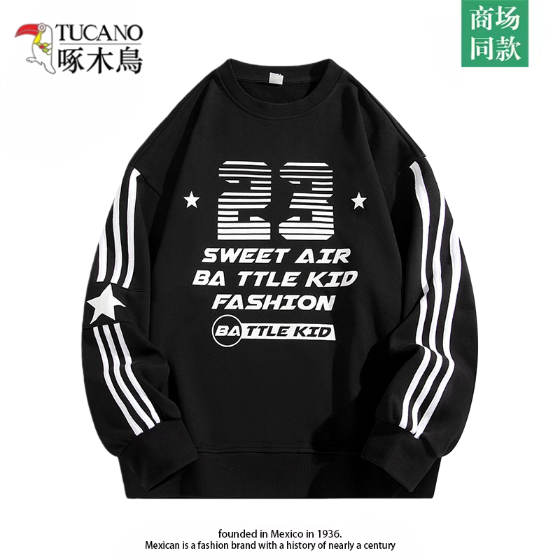 美式复古趣味字母印花2026男春秋新款休闲百搭时尚套头上衣,男装,卫衣,淘宝优惠券,粉丝福利购,淘宝优惠卷