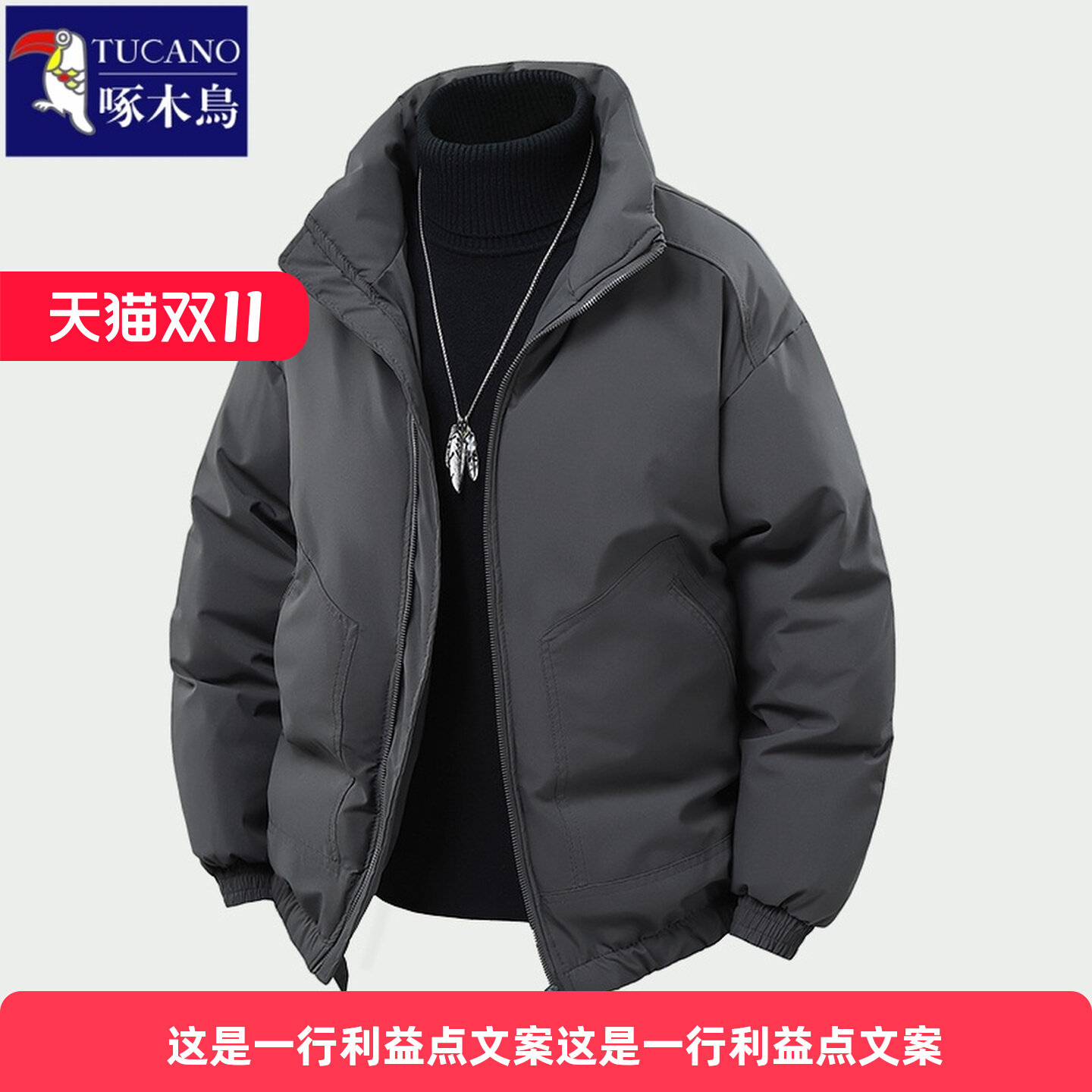 啄木鸟棉衣外套男士秋冬季立领加厚保暖青少年休闲宽松潮牌棉袄子
