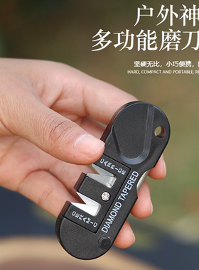 随身携带EDC磨刀工具 多功能户外便携式多功能钨钢磨刀器 磨刀棒