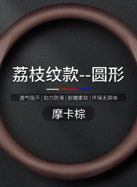 适用奔驰宝马路虎保时捷专用真皮方向盘套女红色超薄汽车防滑把套