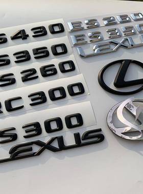 适用雷克萨斯is es ux gs ls lx rc凌志车尾标改装黑色字母尾标贴