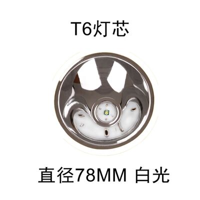 4.2v灯头LED神火强光头灯配件大全钓鱼灯强光灯芯灯泡手电筒配件