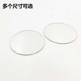 强光头灯适用神火手电筒配件加厚3毫米玻璃镜片矿灯钓鱼灯平面头