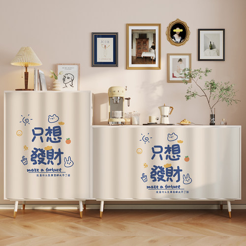 煦纳柜子杂物遮丑帘橱柜遮挡帘