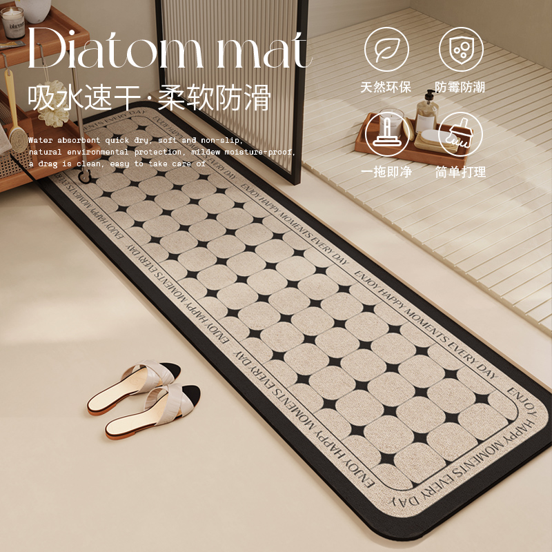 煦纳硅藻泥浴室速干强吸水地垫