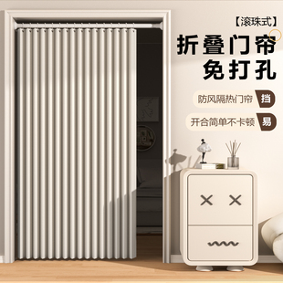 空调折叠门帘厨房卧室房间免打孔家用遮挡隐私遮光隔断化妆室厕所