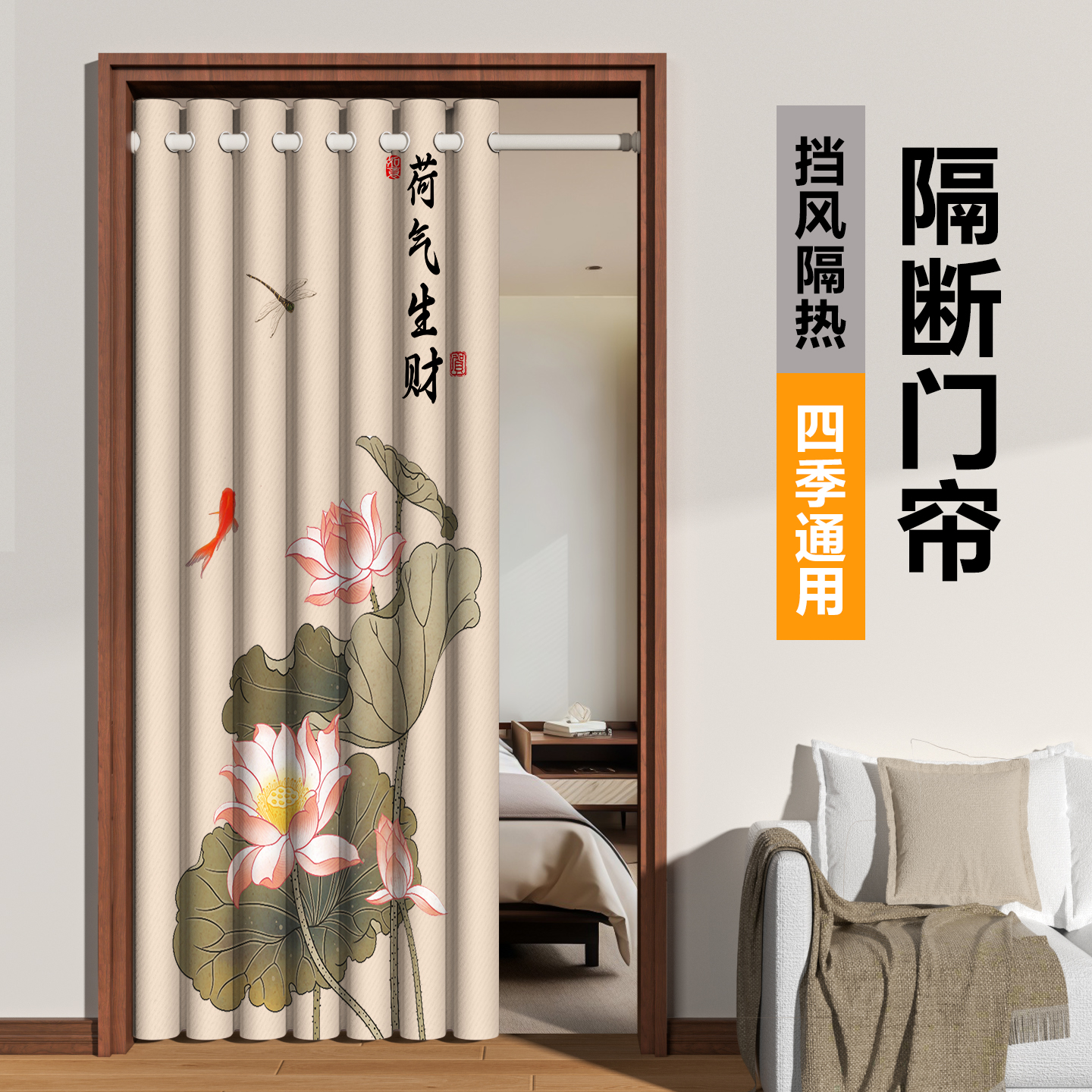 免打孔隐私遮挡帘卧室房间家用门帘空调防风厨房隔断帘卫生间厕所
