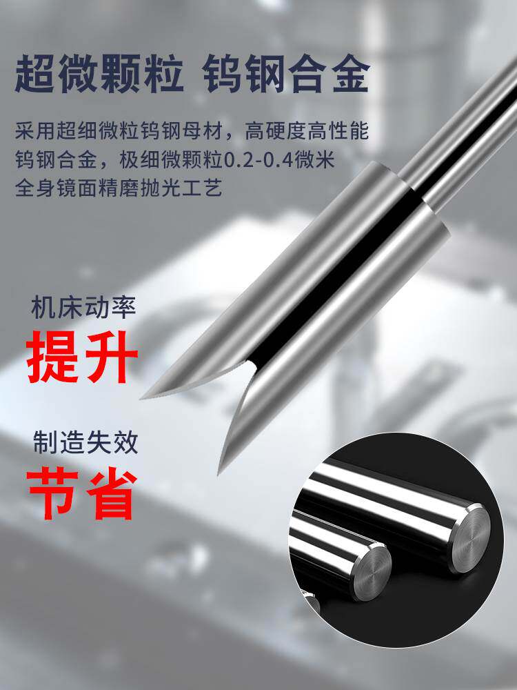 eva橡胶新品u型汽车密封条钻头橡开孔钨钢打孔钻头v数控型钻硅胶