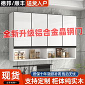 厨房吊柜实木墙壁柜挂墙式 顶柜化妆室收纳柜墙上置物柜阳台收纳柜