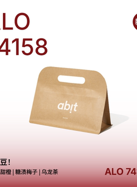 abit埃塞ALO MORKIE处理站日晒74158 空运批次新产季浅烘手冲100g