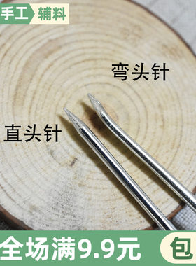 大号装订针打包针粗针缝包针