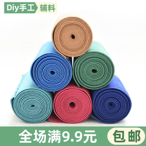 高弹力松紧带涤纶丝包筋加厚宽