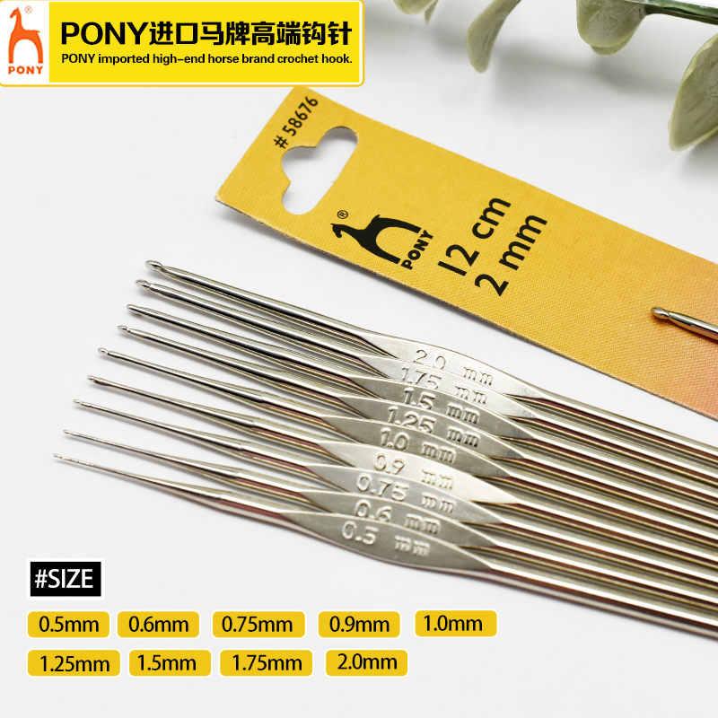 进口PONY马牌直柄蕾丝钩针钩织