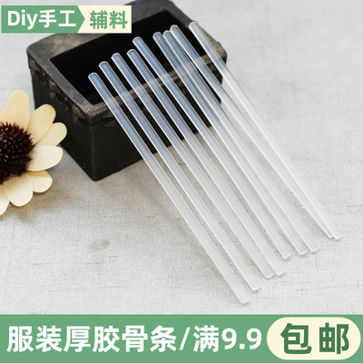 1.6mm厚婚纱内衣鱼骨文胸侧边