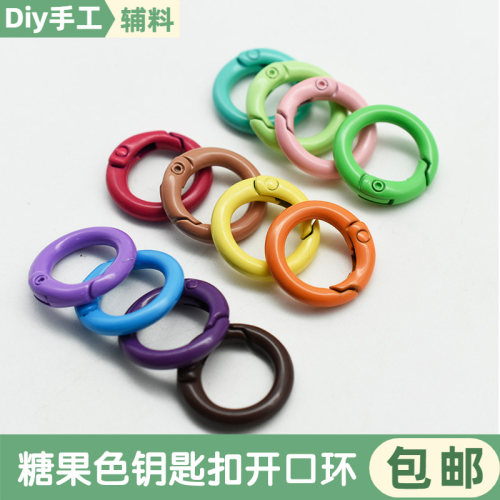 糖果色烤漆圆形开口弹簧扣弹簧圈