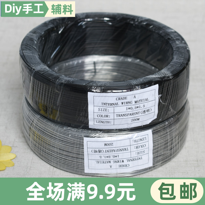 PVC包芯铝丝鼻夹条手工铝线造型