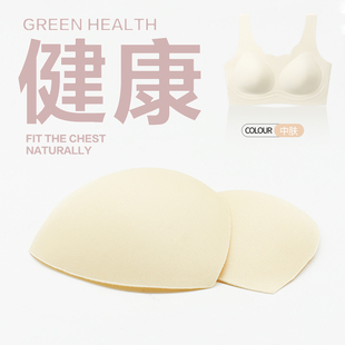 夏季三角海绵薄垫棉垫文胸内衣泳衣胸垫插片瑜伽服薄款内衣海绵垫