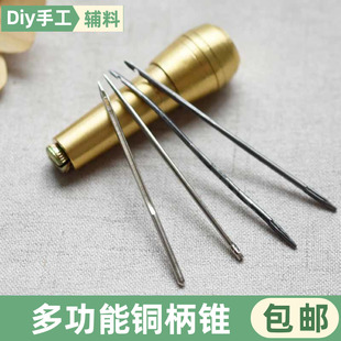 铜柄锥千枚通上鞋锥子修纳鞋底上线直孔锥套装钢缝锥补鞋子的工具