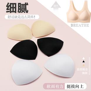 夏季三角海绵薄垫棉垫文胸内衣泳衣胸垫插片瑜伽服薄款内衣海绵