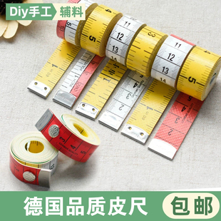 德国品质量衣尺皮尺卷尺市尺 英寸英尺皮尺量衣软尺1.5米尺2米3m