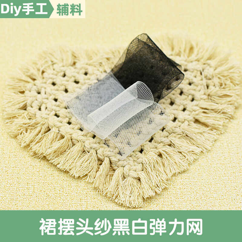 婚纱鱼骨加硬粗丝弹力网带裙撑