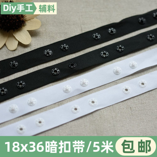 18X36黑白色暗扣带贴扣