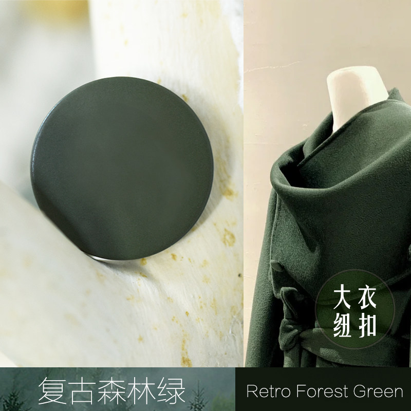 韩版高脚扣子大衣毛呢外套彩色纽扣扣子装饰圆形西装衣服树脂纽扣,居家布艺,纽扣,淘宝优惠券,粉丝福利购,淘宝优惠卷