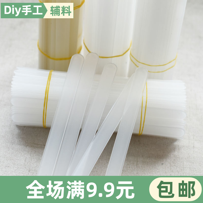 加宽塑料胶骨服装鱼骨条护腰