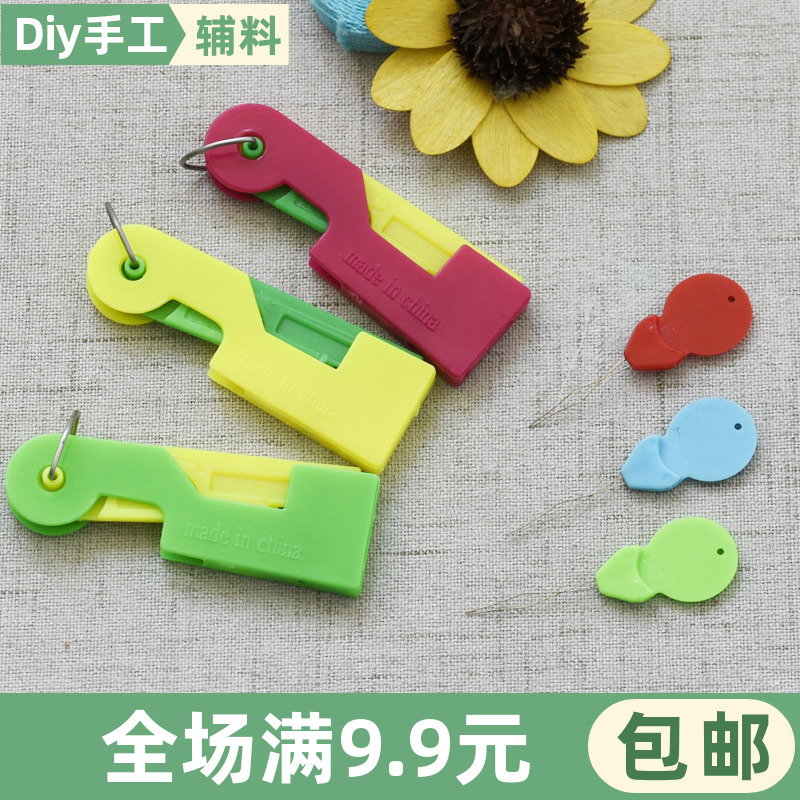 简易穿针神器老人家引线器认针器