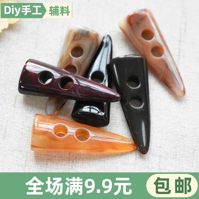 树脂牛角扣女装大衣皮草时尚花纹