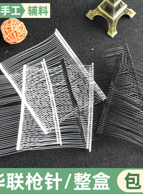 KAM华联吊牌针打服装吊牌标签的枪针塑料粗胶针吊牌工字子弹细