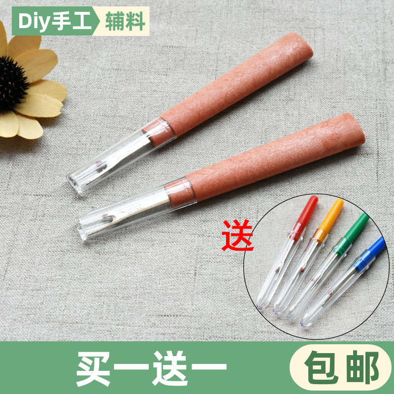 新款拆线器拆线大刀大号拆线刀手工刺绣十字绣挑线器拆线器拆线刀,居家布艺,拆线器/拆线刀,淘宝优惠券,粉丝福利购,淘宝优惠卷