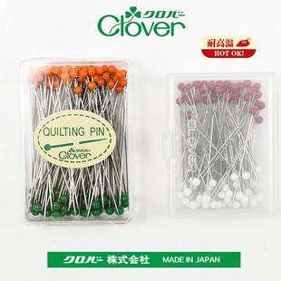 定位珠针立裁针大头针极细定型固定针 日本可乐Clover进口耐热服装