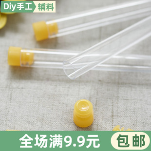 透明装针器针瓶针筒手缝针缝衣针收纳瓶塑料小号针筒DIY缝纫配件