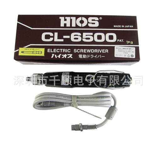 HIOS好握速螺丝刀CL-6000电批CL-6500电动起子CL-3000CL-4000