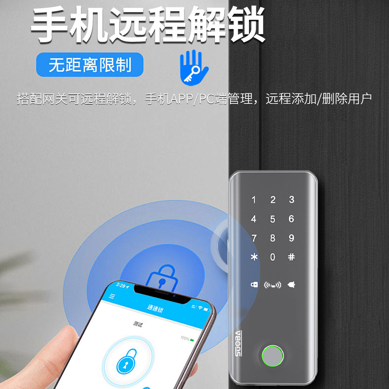 玻璃门密码锁免开孔单双开指纹锁