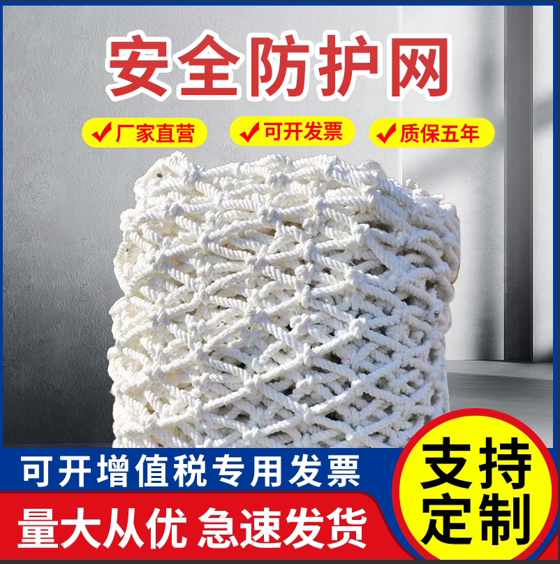 建筑安全防护兜网钢结构防坠网