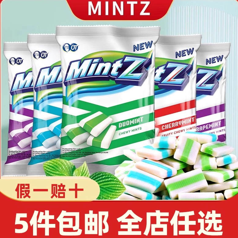 印尼进口mintz明茨薄荷糖软糖口香糖特强清凉糖奶糖喜糖零食糖果