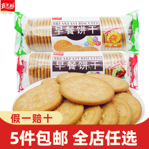 嘉士利早餐饼干167g原味