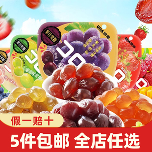 UHA悠哈酷露露果汁软糖52g夹心味觉糖橡皮剥皮糖休闲糖果喜糖婚糖