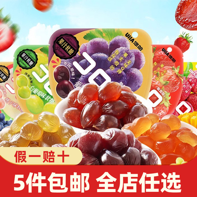 UHA悠哈酷露露果汁软糖52g