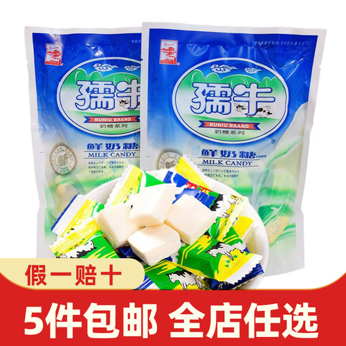 孺牛奶糖160g鲜奶糖软糖