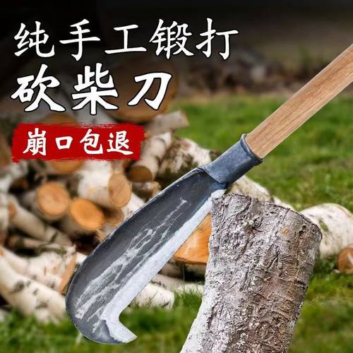 锋利耐用工厂特价劈柴伐木纯手工