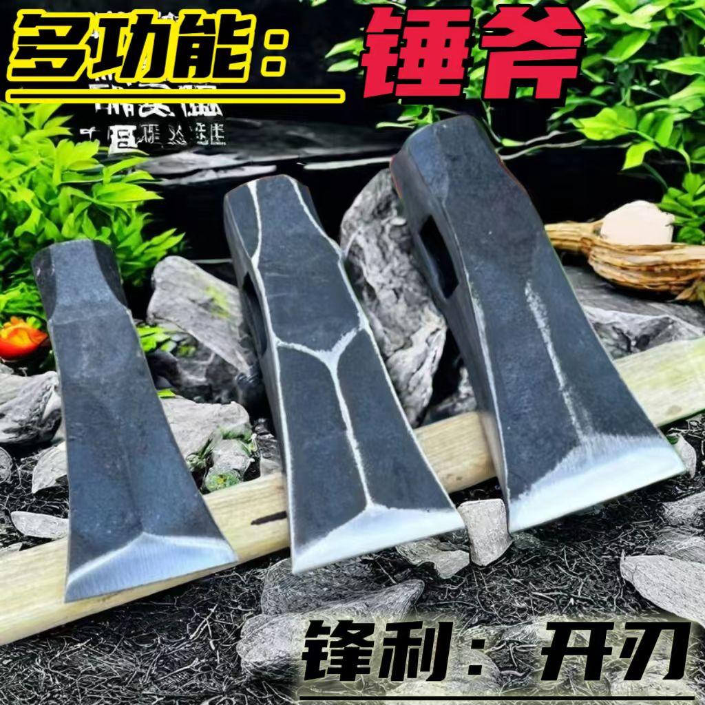 轨道钢斧头正品斧头加重全钢斧子